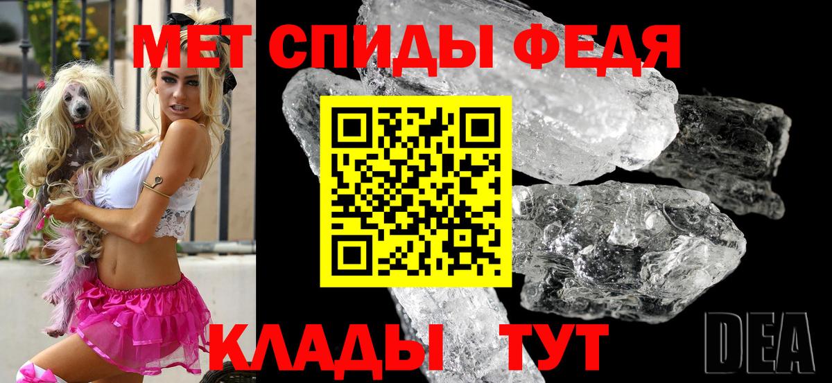 АМФ Premium Советск
