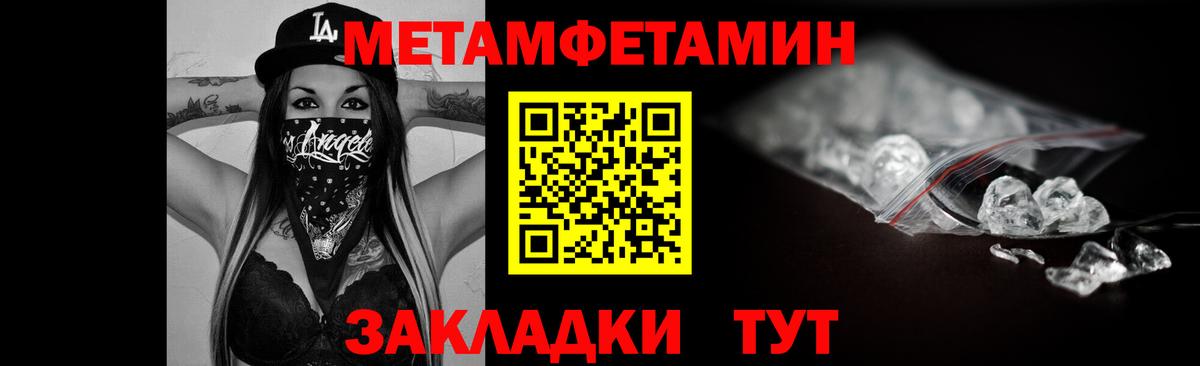 Советск  ссылка на мегу как зайти  АМФЕТАМИН  Вход с VPN  Амфетамин Розовый 