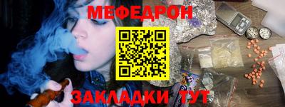 стаф Обь