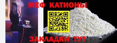 стаф Обь