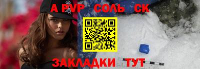 мефедрон Обнинск