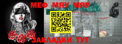 мет Нягань