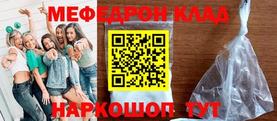 мет Нягань