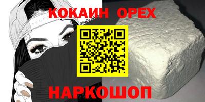 мефедрон Обнинск
