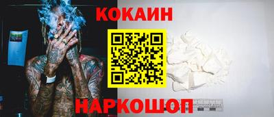 мефедрон Обнинск