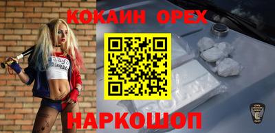 мефедрон Обнинск