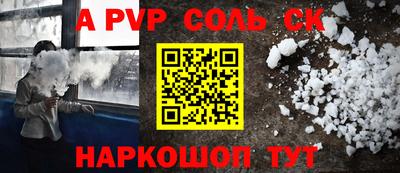 стаф Обь
