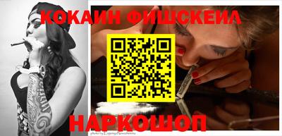 мефедрон Обнинск