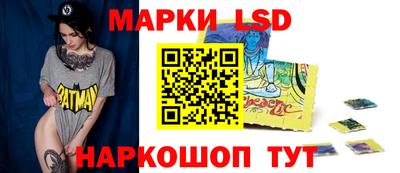 стаф Обь