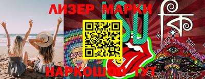 мефедрон Обнинск