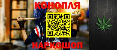 мефедрон Обнинск