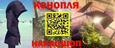 мефедрон Обнинск