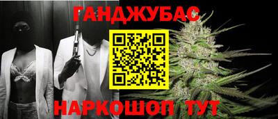 стаф Обь