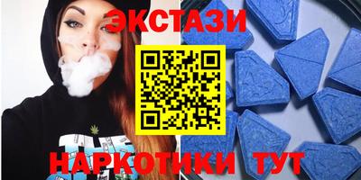 стаф Обь