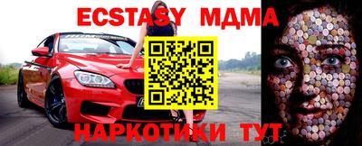 стаф Обь