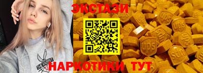 стаф Обь