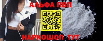 стаф Обь