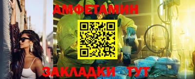 стаф Обь