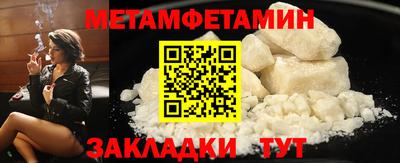 мет Нягань