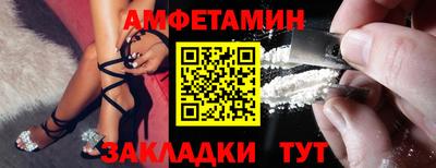 мефедрон Обнинск