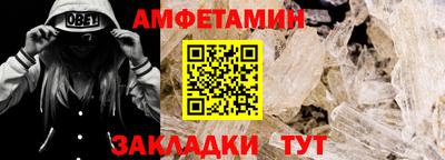 стаф Обь