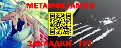 мефедрон Обнинск