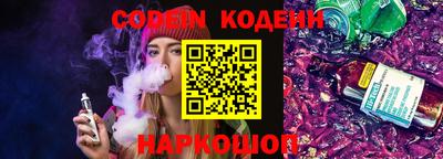 мефедрон Обнинск