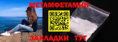 мет Нягань