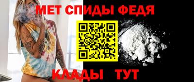 мефедрон Обнинск