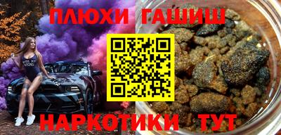 мефедрон Обнинск