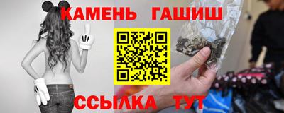 стаф Обь