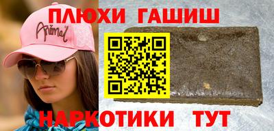 мефедрон Обнинск
