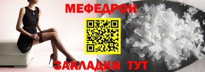 мет Нягань