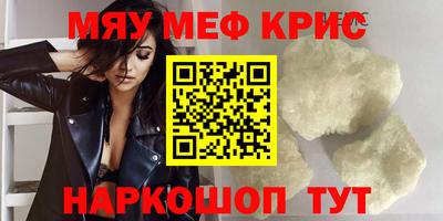 мет Нягань