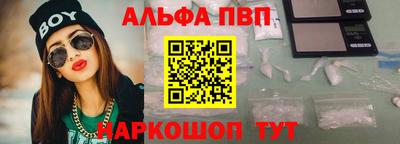 стаф Обь