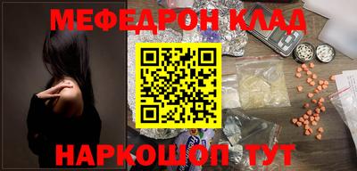 мет Нягань